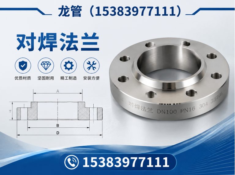 肃宁县15383977111展示图